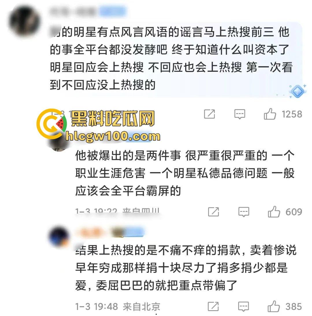 偷鸡不成蚀把米『姜尘 』内涵『张颂文 』翻车，大学勾引别人男友开房，吃洋屌还要靠黑高齐强补奶粉钱！  第46张