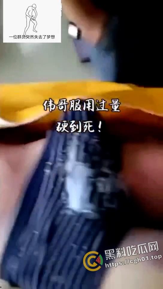 男人至死是少年！男子服用过量伟哥致死 人都凉了屌还硬着 还射了好多 离大谱  第2张