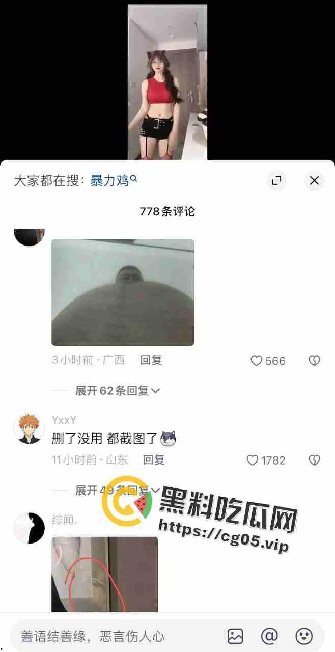 【变态鸡大人】和她的榜一大哥 网红发抖音暴漏金主爸爸大鸟原视频以及事后个人说明  第6张