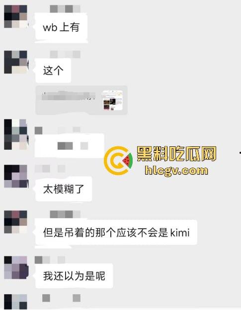 『乔任梁』死亡再现疑云，网传是『王思聪』喊白男轮奸致死，只因其跟自己的女友上床！  第13张