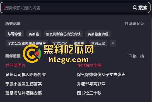 『乔任梁』死亡再现疑云，网传是『王思聪』喊白男轮奸致死，只因其跟自己的女友上床！  第15张