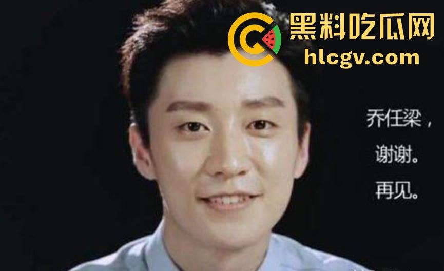 『乔任梁』死亡再现疑云，网传是『王思聪』喊白男轮奸致死，只因其跟自己的女友上床！  第22张