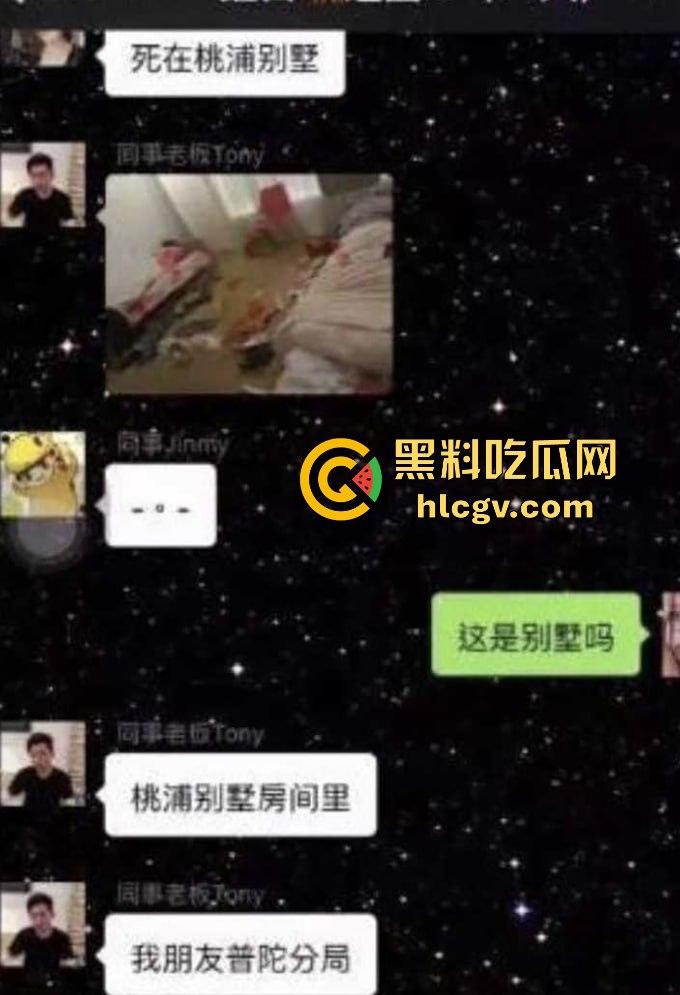 『乔任梁』死亡再现疑云，网传是『王思聪』喊白男轮奸致死，只因其跟自己的女友上床！  第27张