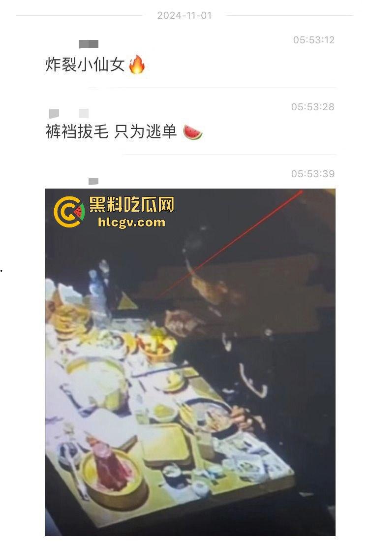 小仙女白嫖神操作！没舔狗付钱，竟拔逼毛栽赃商家，老板看傻眼！  第1张