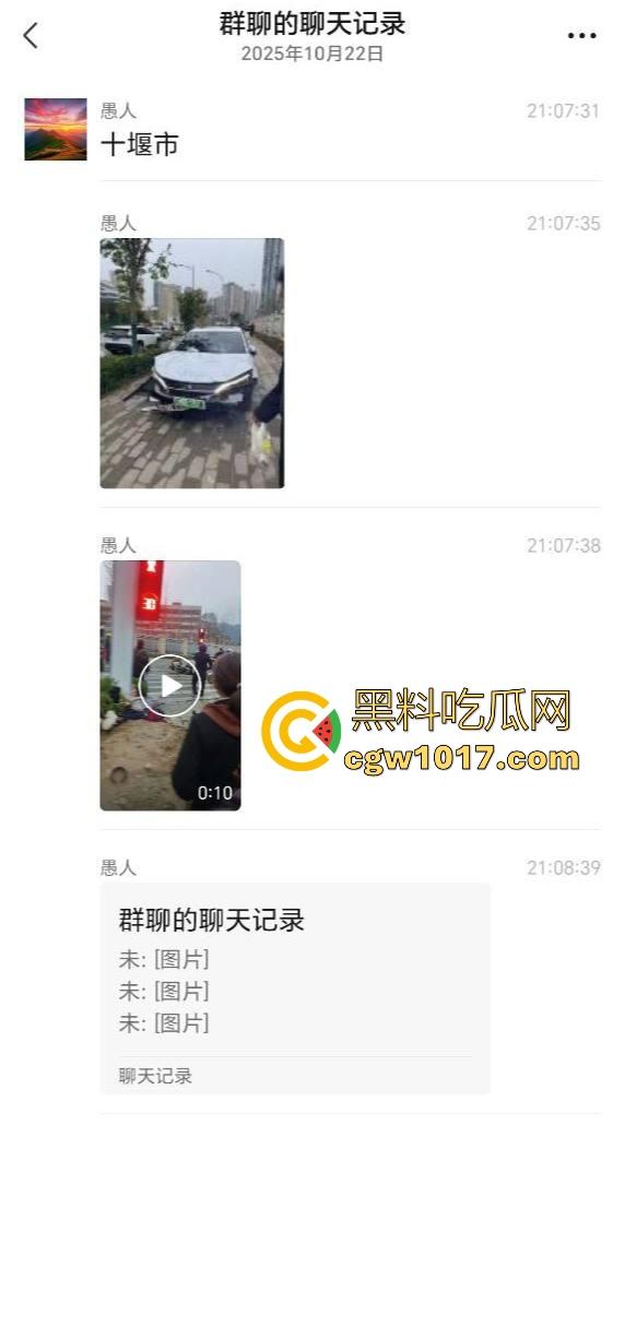 湖北十堰重庆路十几个学生被撞，学生在人行道上直接撞上来，现场伤亡惨重，又来个报复社会的，戾气真重！  第4张
