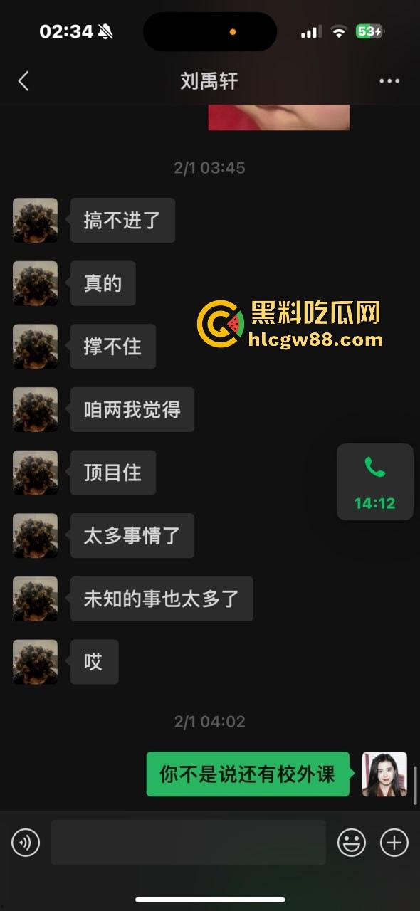 异国恋四年被绿，美本美高富哥竟然送假包，期间还利用女朋友帮忙上课考试 不良视频遭曝光。  第26张