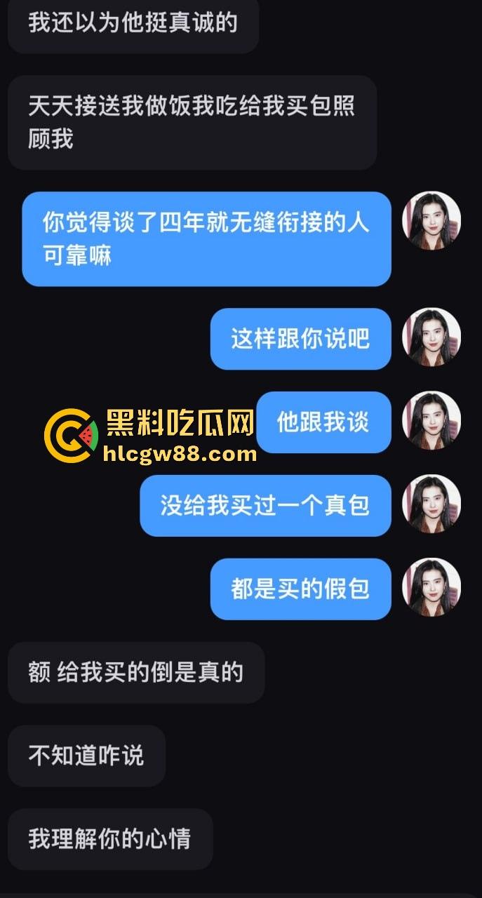 异国恋四年被绿，美本美高富哥竟然送假包，期间还利用女朋友帮忙上课考试 不良视频遭曝光。  第42张
