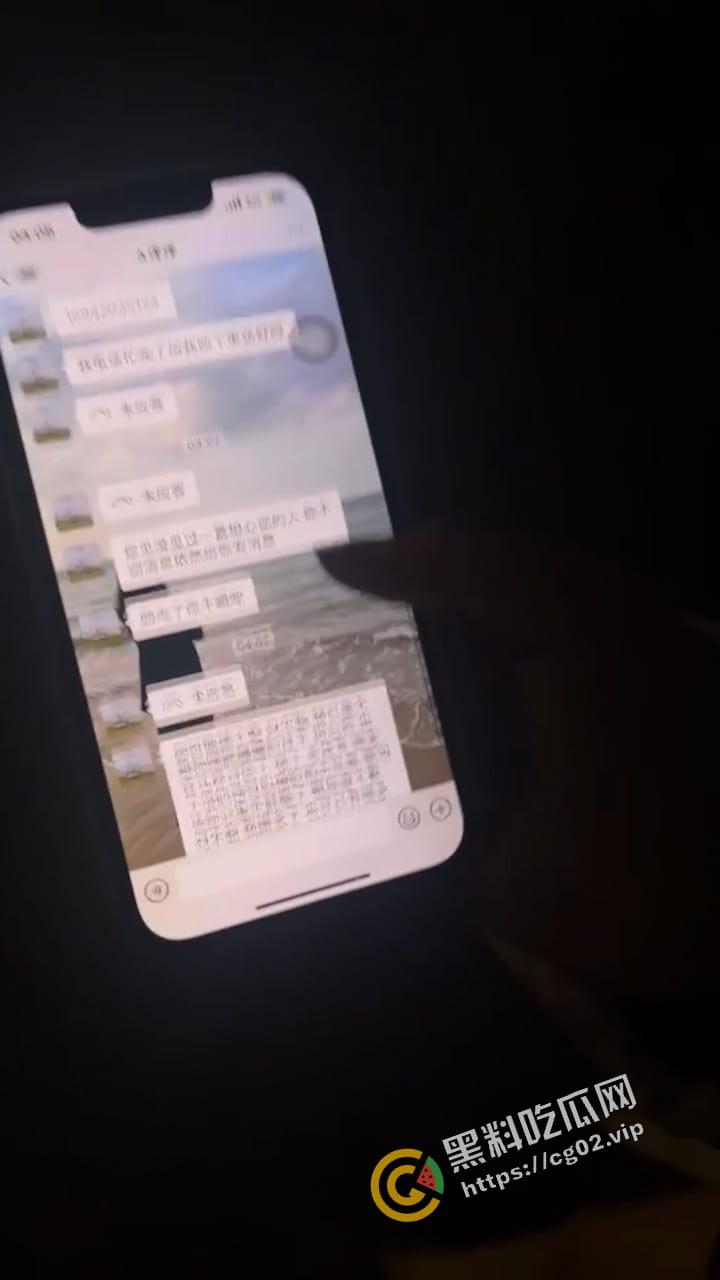 绿帽瓜  女子路遇帅哥非要跟回家 男友信息轰炸不回 最后帅哥拿女子手机回男友 第2张