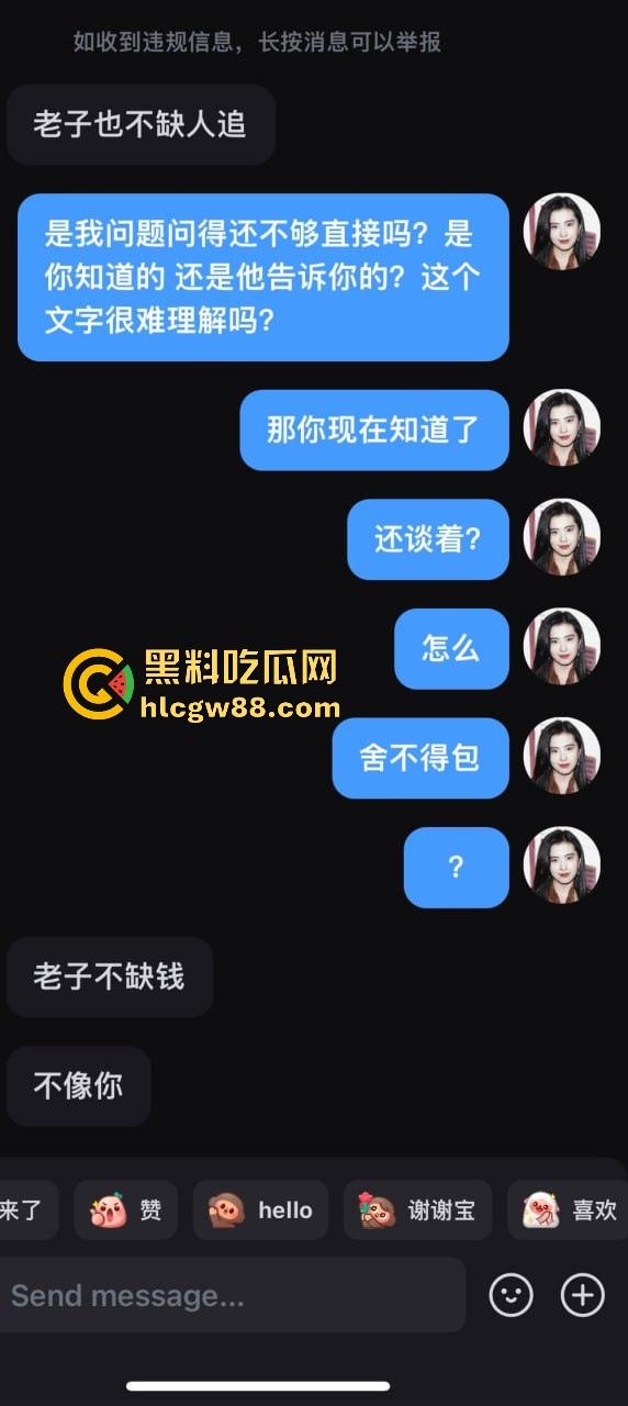 异国恋四年被绿，美本美高富哥竟然送假包，期间还利用女朋友帮忙上课考试 不良视频遭曝光。  第58张