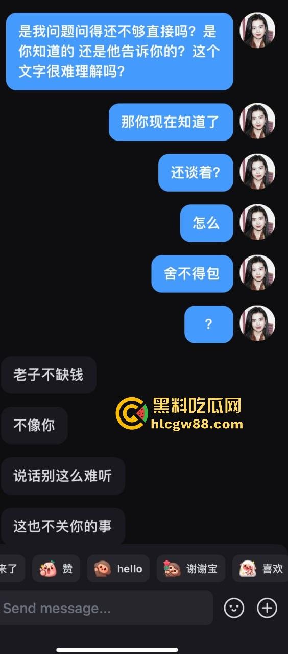 异国恋四年被绿，美本美高富哥竟然送假包，期间还利用女朋友帮忙上课考试 不良视频遭曝光。  第59张