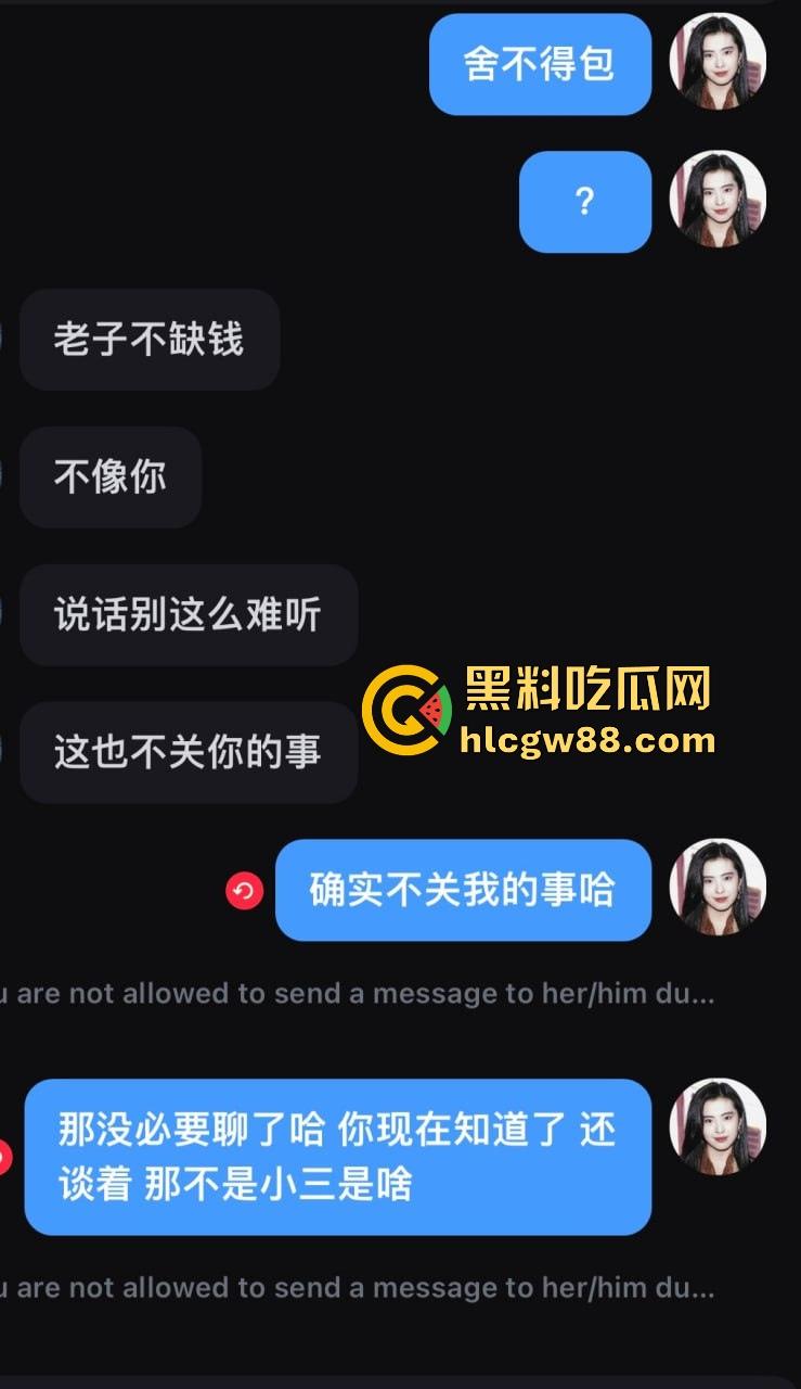 异国恋四年被绿，美本美高富哥竟然送假包，期间还利用女朋友帮忙上课考试 不良视频遭曝光。  第60张