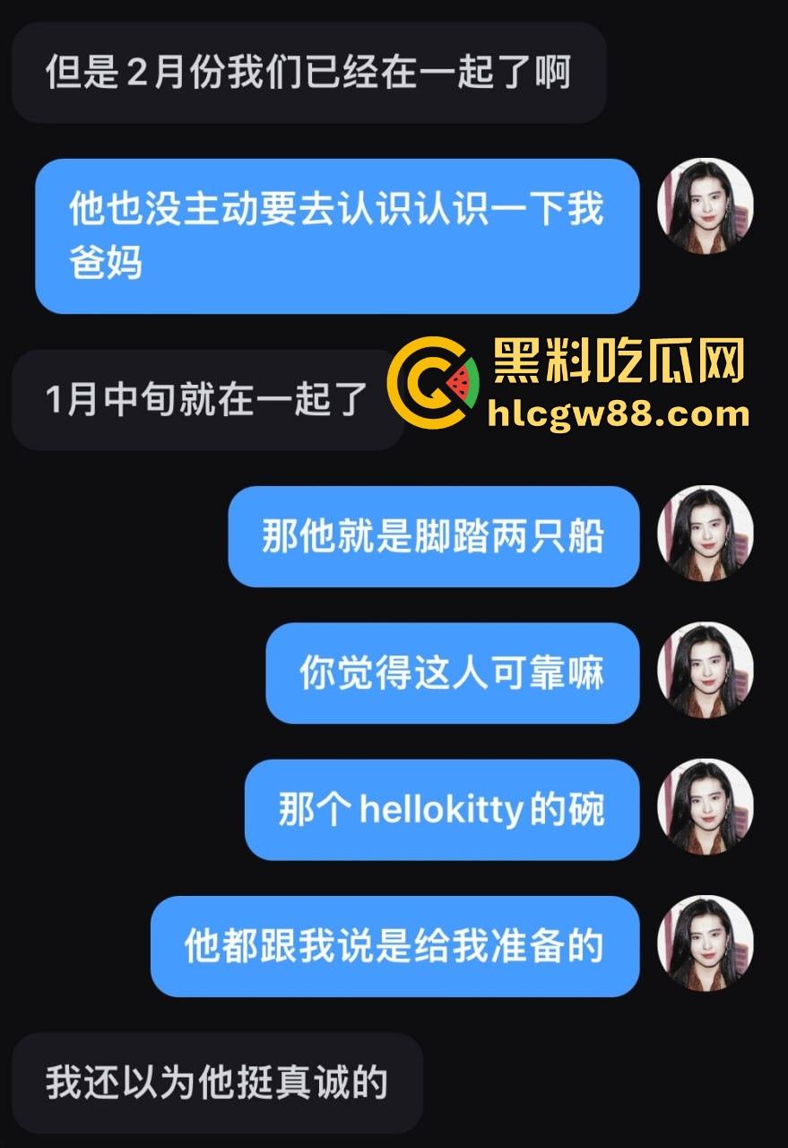 异国恋四年被绿，美本美高富哥竟然送假包，期间还利用女朋友帮忙上课考试 不良视频遭曝光。  第61张