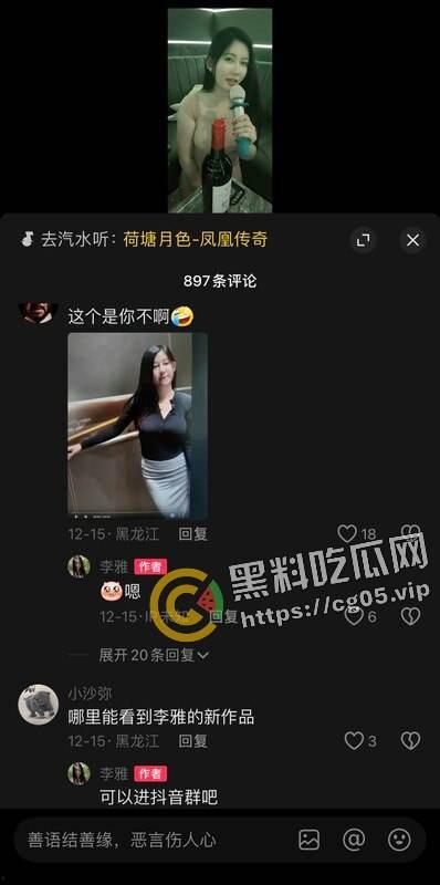 抖音4w粉主播【李雅】被调教泄密 肛塞拉珠 尽情玩弄 本人甚至评论区亲自回应 光明正大做烧鸡  第2张