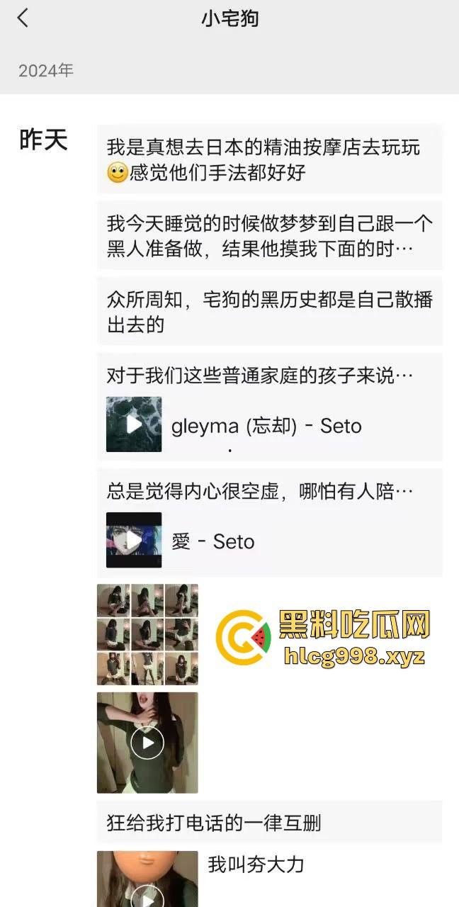 花臂精神小妹原来这么猛！探花爆日完她还不够，朋友圈爆料：一天不被操就要自己冲两次！  第2张