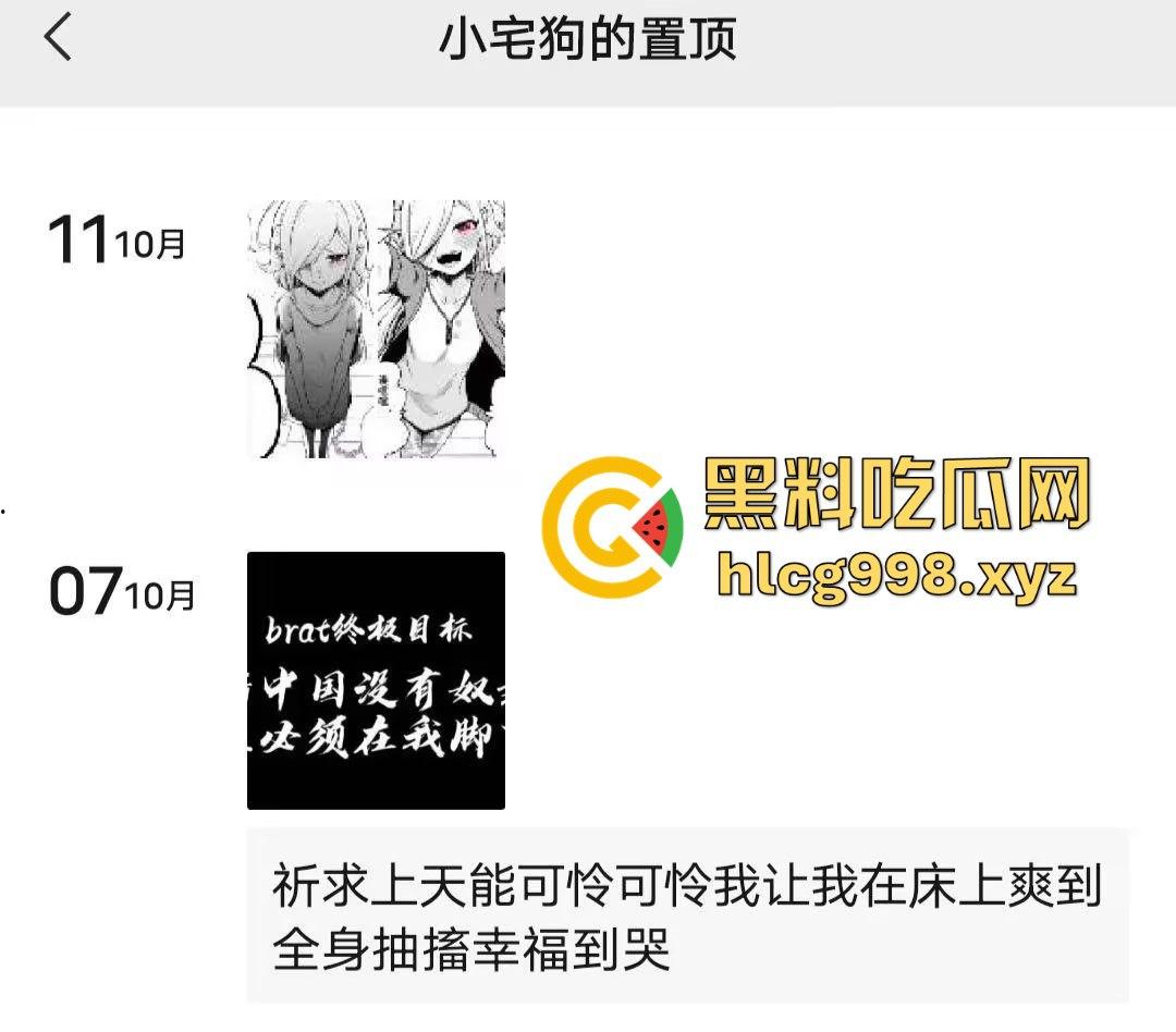 花臂精神小妹原来这么猛！探花爆日完她还不够，朋友圈爆料：一天不被操就要自己冲两次！  第5张