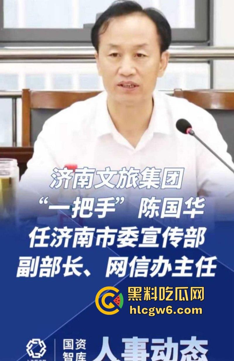 济南市委宣传部副部长【陈国华】出轨人妻被抓奸在床视频曝光 山东红嫂舍命保护领导 全程被胖揍！  第1张