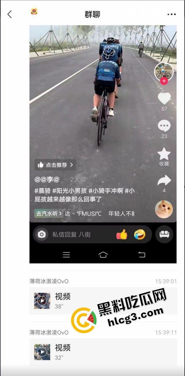 汽车碾头事件！保定雄安12岁男孩骑车摔倒被车辆碾压 头破血流 不治身亡！  第2张