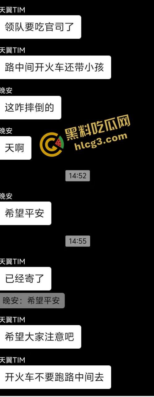 汽车碾头事件！保定雄安12岁男孩骑车摔倒被车辆碾压 头破血流 不治身亡！  第4张