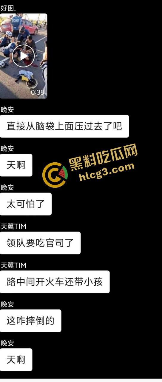 汽车碾头事件！保定雄安12岁男孩骑车摔倒被车辆碾压 头破血流 不治身亡！  第5张