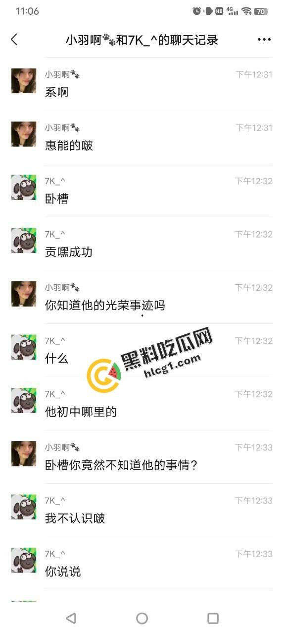 逆天事件！初中生14岁偷吃禁果 因为爽而不做措施无套内射 早孕发朋友圈炫耀  第1张