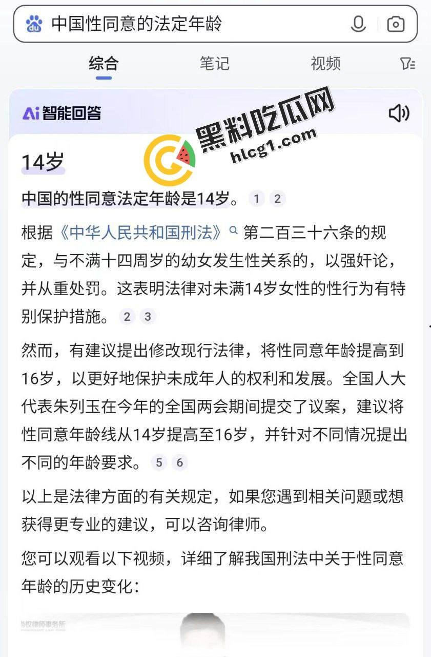 逆天事件！初中生14岁偷吃禁果 因为爽而不做措施无套内射 早孕发朋友圈炫耀  第5张