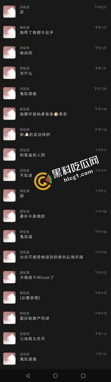 逆天事件！初中生14岁偷吃禁果 因为爽而不做措施无套内射 早孕发朋友圈炫耀  第6张