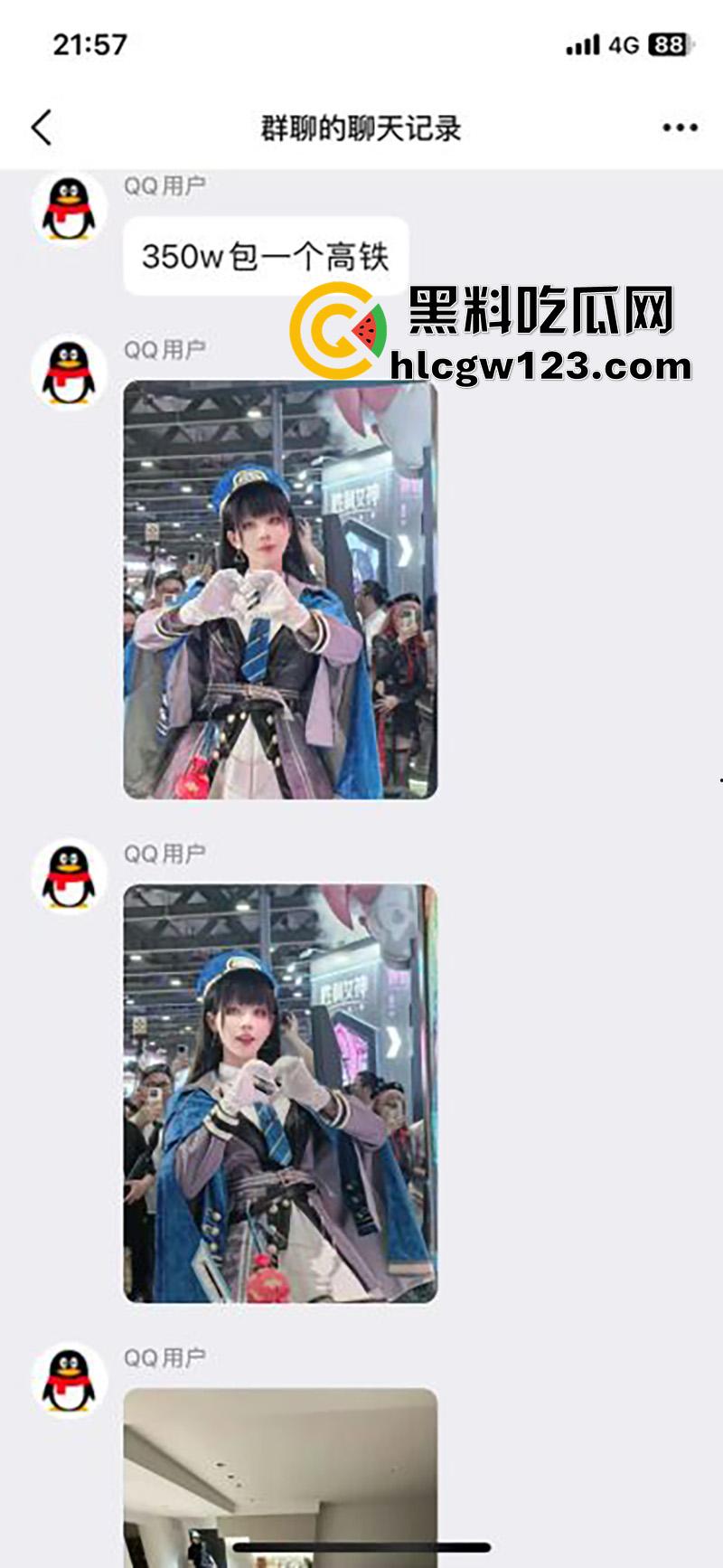 颜值coser【花卷】绿帽大瓜，漫展被富哥400w被包养，竟带前任来富哥房子打炮，结果被曝光！  第3张