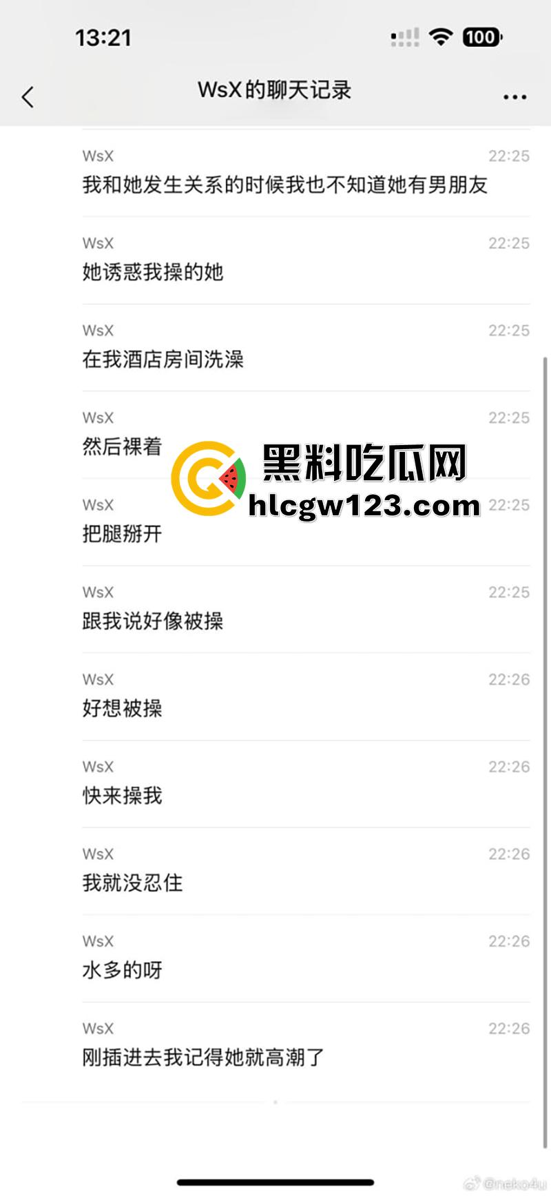 颜值coser【花卷】绿帽大瓜，漫展被富哥400w被包养，竟带前任来富哥房子打炮，结果被曝光！  第6张