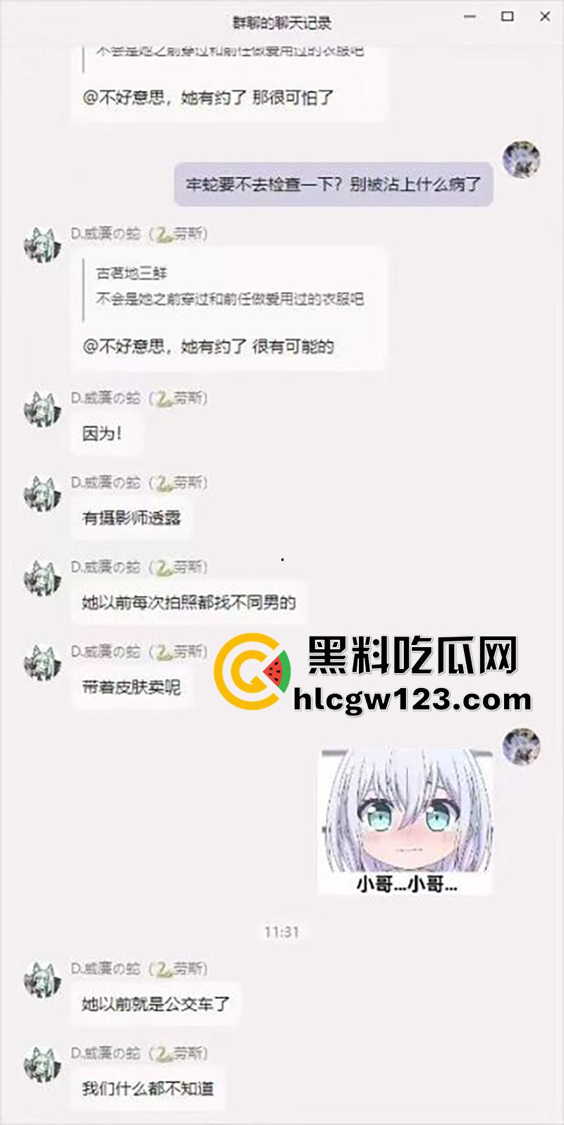 颜值coser【花卷】绿帽大瓜，漫展被富哥400w被包养，竟带前任来富哥房子打炮，结果被曝光！  第13张