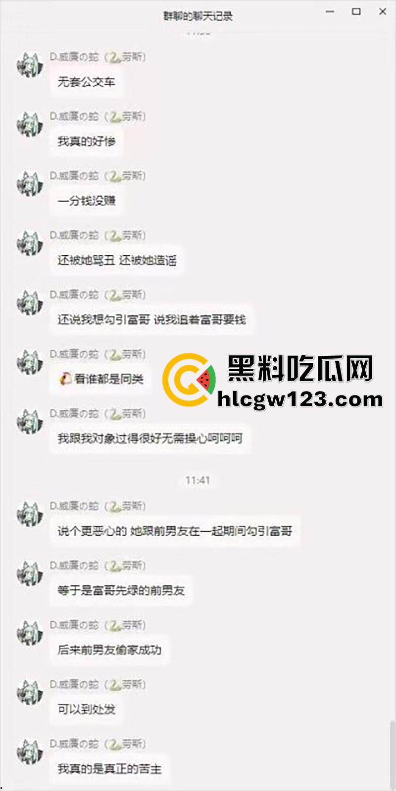 颜值coser【花卷】绿帽大瓜，漫展被富哥400w被包养，竟带前任来富哥房子打炮，结果被曝光！  第15张