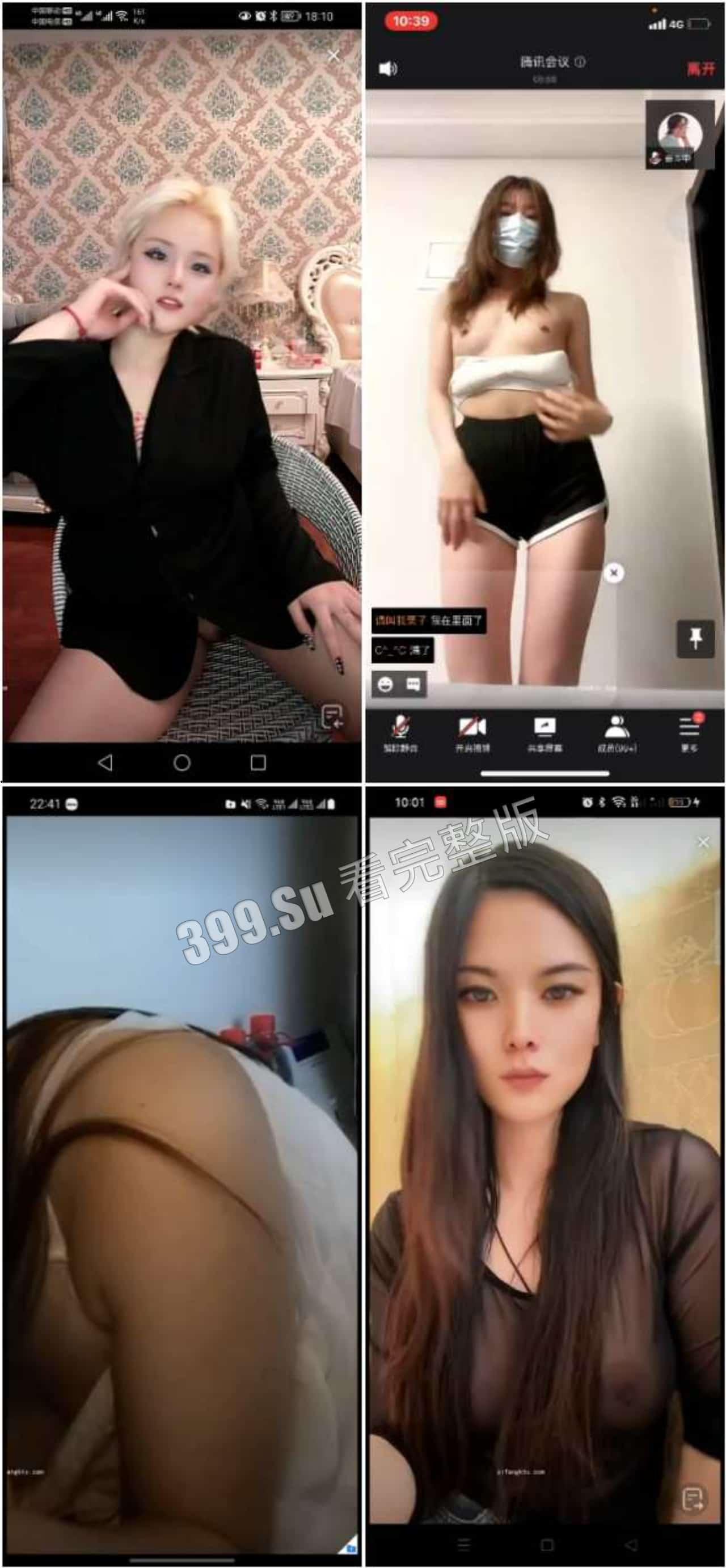 抖音 快手 女主播露点合集 瓜友们觉得她们是故意的还是不小心的？  第1张