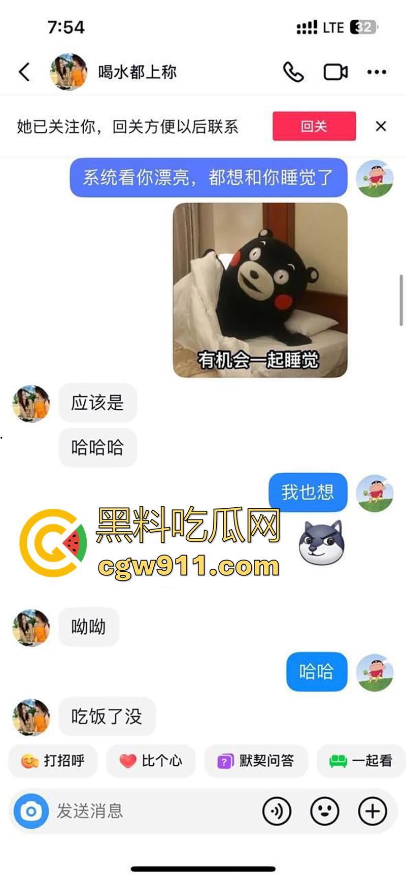 颜值神似马蓉的已婚母狗，云南临沧健身少妇【董曦】，有老公孩子但身材超棒，美腿修长口活一流，微信号被曝光！  第2张