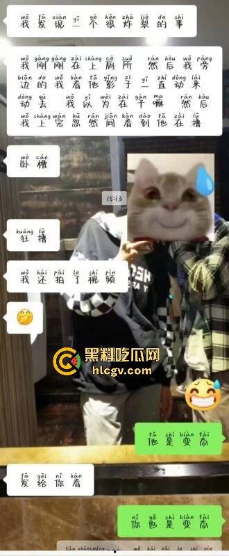 广州白云机场卫生间惊见哥们导管！上飞机前来一发图个睡得香？影子拍了40秒，这哥们结束直接收场！  第1张