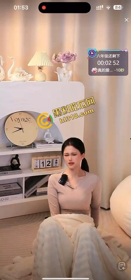 抖音女主播跳蛋十分钟大挑战，毛毯底下裙子塞着疯狂颤抖，直播忍到高潮爽到直喊老公！  第7张