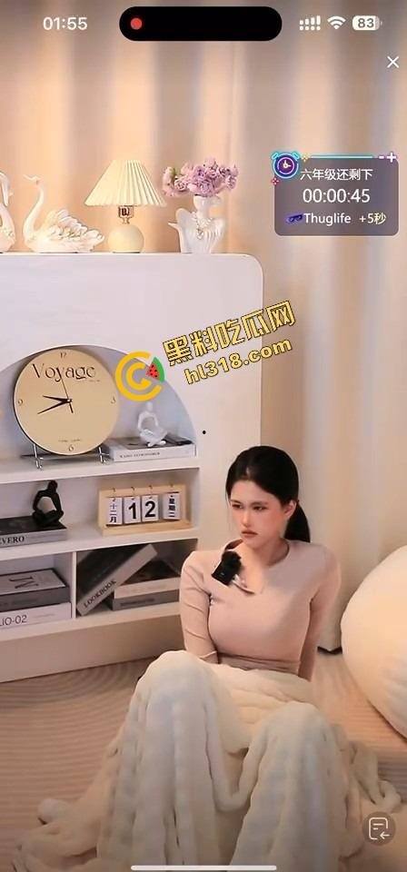 抖音女主播跳蛋十分钟大挑战，毛毯底下裙子塞着疯狂颤抖，直播忍到高潮爽到直喊老公！  第12张