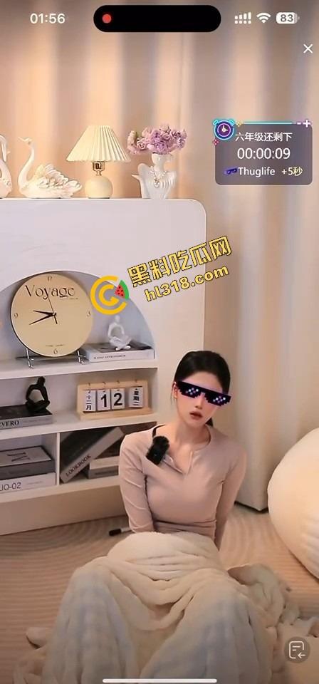 抖音女主播跳蛋十分钟大挑战，毛毯底下裙子塞着疯狂颤抖，直播忍到高潮爽到直喊老公！  第14张