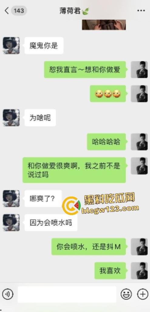 上海师范大学【宋诗雯】不光聊天骚，床上也骚！传教士被男友猛操喷水，大脑空白高潮失控！  第2张