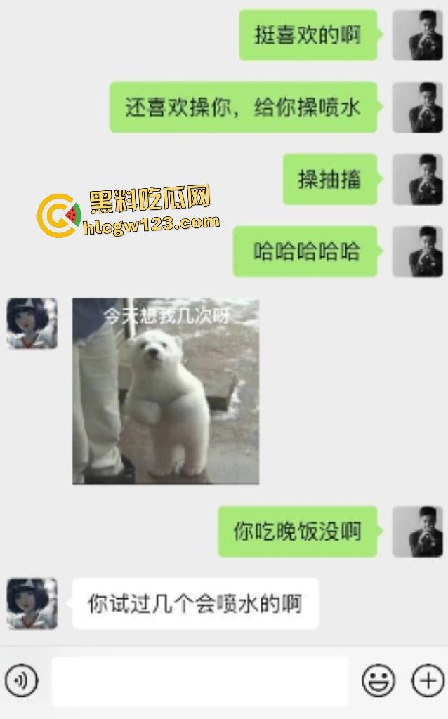 上海师范大学【宋诗雯】不光聊天骚，床上也骚！传教士被男友猛操喷水，大脑空白高潮失控！  第3张