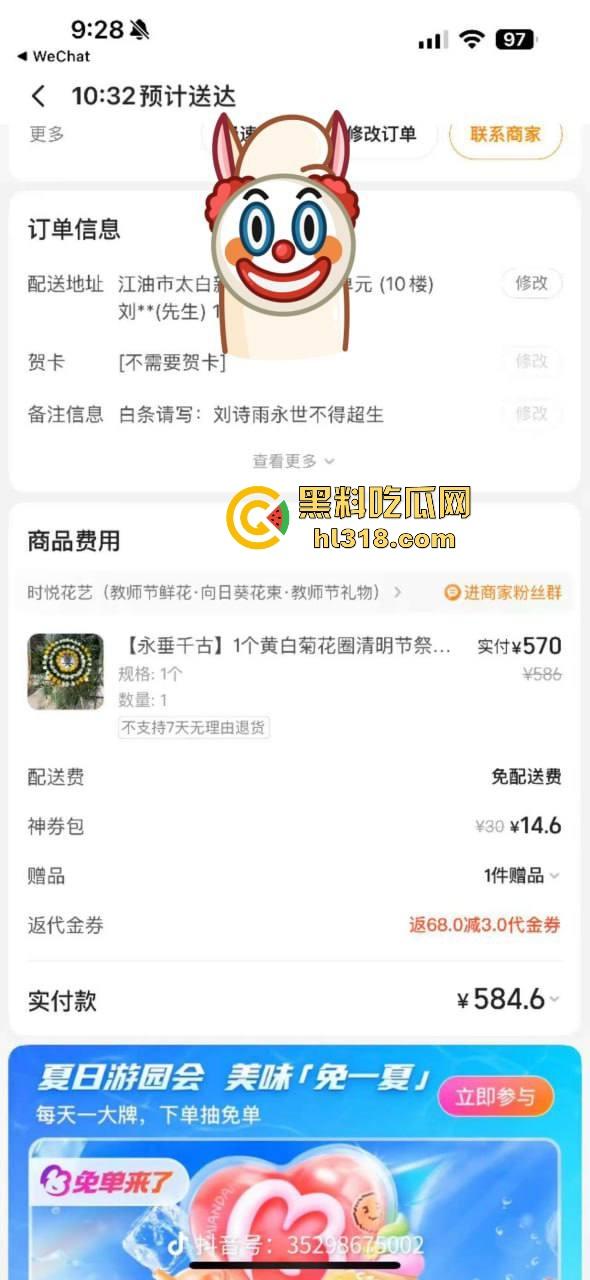 四川江油霸凌事件！持着母亲是公安局副局长就随便霸凌残疾人的孩子？还诱导其父签谅解书，激起民愤！  第39张