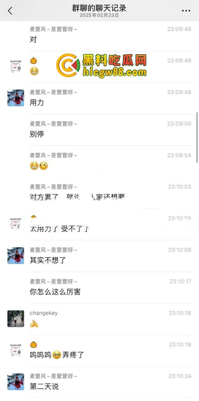 小仙女群聊内容炸裂，高潮是假的，表情是演的，闺蜜姐妹全是演技派选手，假装高潮让男友有成就感！  第2张