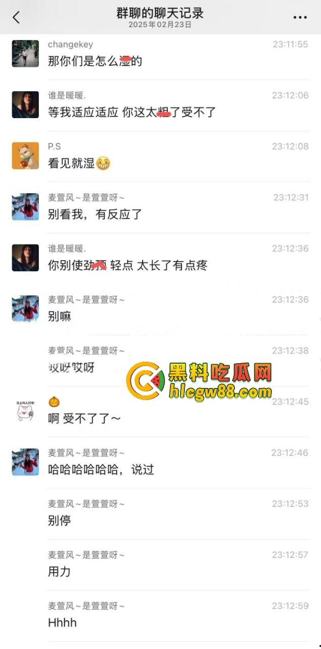 小仙女群聊内容炸裂，高潮是假的，表情是演的，闺蜜姐妹全是演技派选手，假装高潮让男友有成就感！  第5张