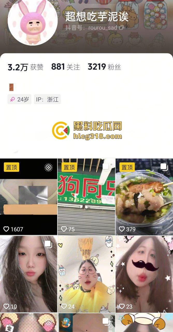浙江金华韩小骚货【林依依】抖音【超想吃芋泥诶】自慰视频曝光，童颜巨乳自慰骚穴白浆拉丝极为骚浪！  第1张