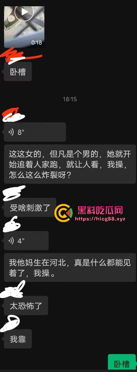 河北美院骚娘们裸奔操场追男生亮瞎狗眼，奶头甩风逼毛飘街，艺术婊感情崩盘就玩人体艺术，天下无人敌！  第2张