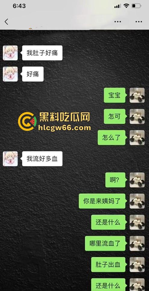 胖猫事件再次上演！王者荣耀KPL职业选手【幻云】微博发文称被网恋女友【陈璐璐】骗走20万！  第9张