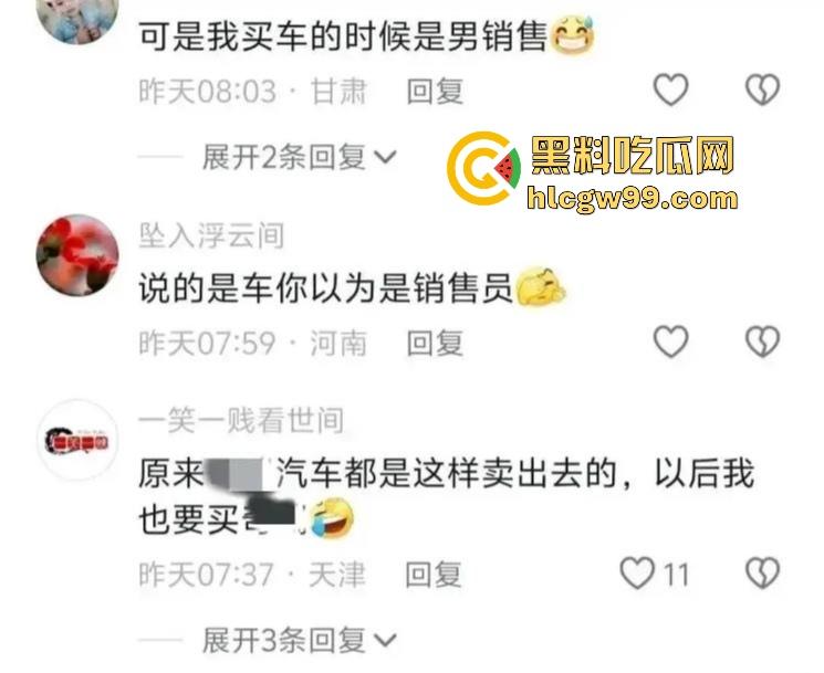 广东茂名宝马4S店女销售『 叶晓靖 』卖车新模式，买车送陪睡，咨询就发裸照，这业绩做得卖车又卖逼！  第12张