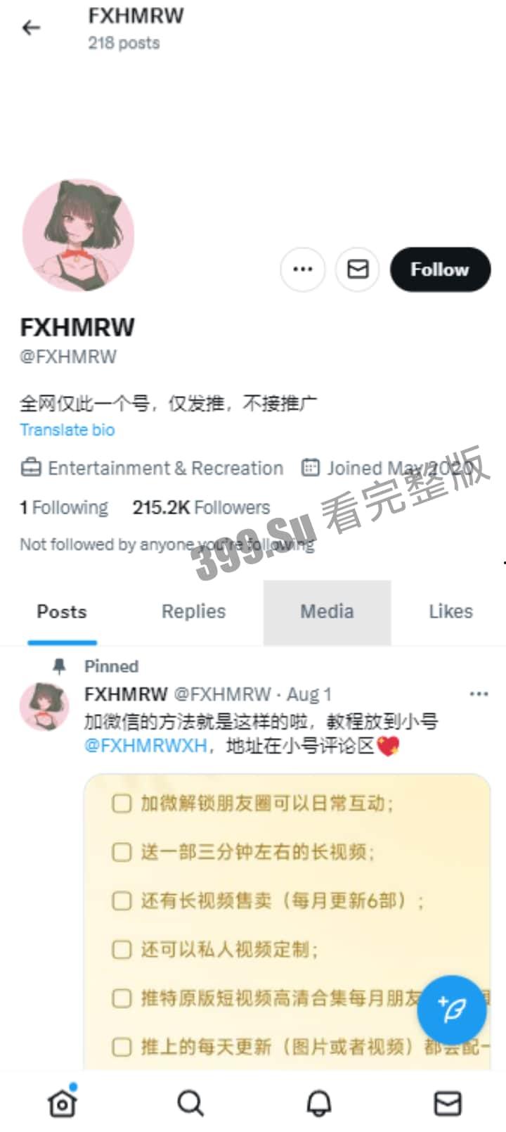 推特 最勤劳的福利姬 #小仙云儿  超燃抖音风变装卡点裸舞 纯欲细腰长腿（全网最全合集 第一弹70V） 第1张