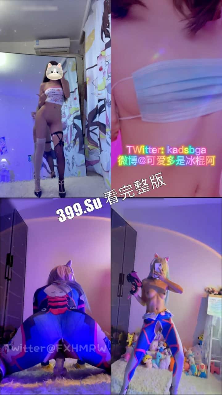 推特 最勤劳的福利姬 #小仙云儿  超燃抖音风变装卡点裸舞 纯欲细腰长腿（全网最全合集 第一弹70V） 第13张