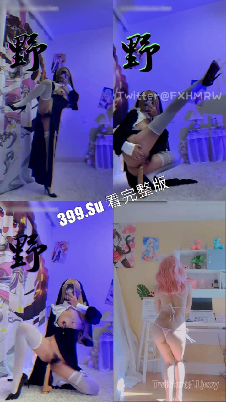 推特 最勤劳的福利姬 #小仙云儿  超燃抖音风变装卡点裸舞 纯欲细腰长腿（全网最全合集 第一弹70V） 第16张