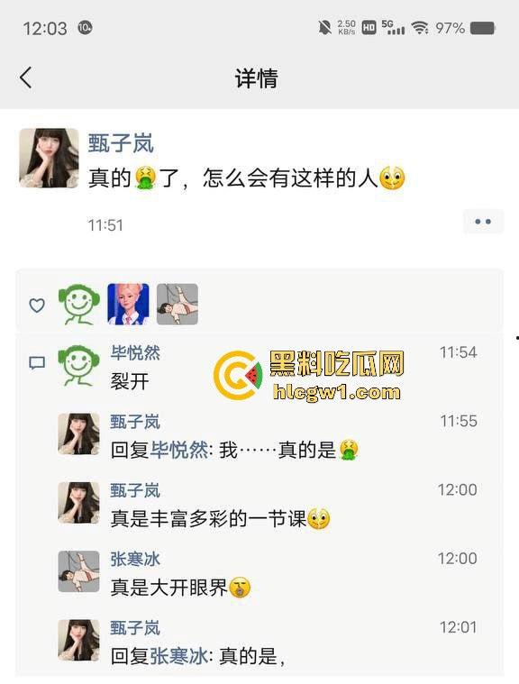 西安外事学院猛料！女大学生『范雯』上课开摄像头直播啪啪，爱操B不爱上课，视频被全班录疯传！  第5张