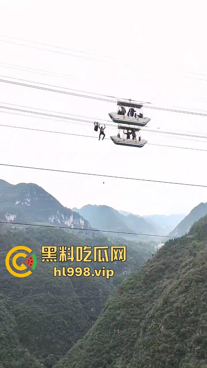 尼珠河大峡谷惊现艺高人胆大！索道上玩降落伞，伞打不开？那就是直接吃席！  第9张